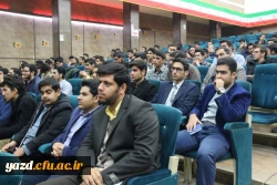 برگزاری مراسم هفته پژوهش و فناوری در دانشگاه فرهنگیان یزد 8