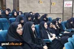 برگزاری مراسم هفته پژوهش و فناوری در دانشگاه فرهنگیان یزد 9