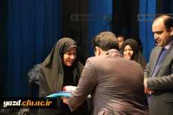 برگزاری مراسم هفته پژوهش و فناوری در دانشگاه فرهنگیان یزد 21