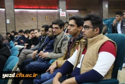 برگزاری مراسم هفته پژوهش و فناوری در دانشگاه فرهنگیان یزد 10