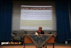 برگزاری مراسم هفته پژوهش و فناوری در دانشگاه فرهنگیان یزد 24