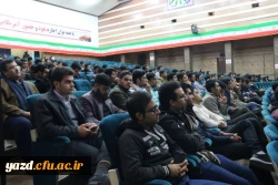 برگزاری مراسم هفته پژوهش و فناوری در دانشگاه فرهنگیان یزد 13