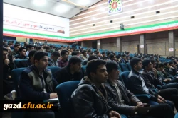 برگزاری مراسم هفته پژوهش و فناوری در دانشگاه فرهنگیان یزد 14