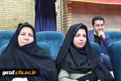 برگزاری مراسم هفته پژوهش و فناوری در دانشگاه فرهنگیان یزد 16