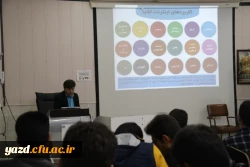 به مناسبت هفته پژوهش و فناوری، در دانشگاه فرهنگیان یزد برگزار شد:

کارگاه آموزشی « فناوری اینترنت اشیاء، چالش ها و فرصت ها»
 4