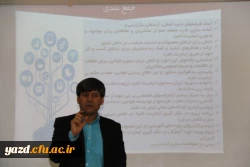 به مناسبت هفته پژوهش و فناوری، در دانشگاه فرهنگیان یزد برگزار شد:

کارگاه آموزشی « فناوری اینترنت اشیاء، چالش ها و فرصت ها»
 5