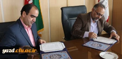 عقد تفاهم نامه میان دانشگاه فرهنگیان یزد و اداره کل انتقال خون استان 2