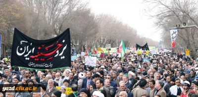 حضور پرشور دانشگاه فرهنگیان استان یزد در راهپیمایی وحدت
