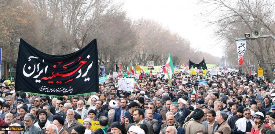 حضور پرشور دانشگاه فرهنگیان استان یزد در راهپیمایی ضد اغتشاشات اخیر 2