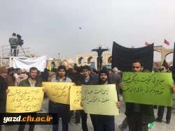 حضور پرشور دانشگاه فرهنگیان استان یزد در راهپیمایی ضد اغتشاشات اخیر 7