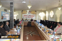 با حضور مشاور وزیر آموزش و پرورش، سی و چهارمین جلسه شورای فرهنگی و اجتماعی دانشگاه فرهنگیان یزد برگزار شد 6