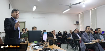 در دانشگاه فرهنگیان یزد برگزارشد:

دوره بالندگی حرفه ای «جستجو و دسترسی به پایگاه های علمی و اطلاعاتی»