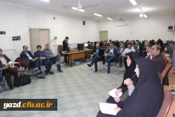 در دانشگاه فرهنگیان یزد برگزارشد:

دوره بالندگی حرفه ای «جستجو و دسترسی به پایگاه های علمی و اطلاعاتی»
 4