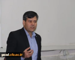 در دانشگاه فرهنگیان یزد برگزارشد:

دوره بالندگی حرفه ای «جستجو و دسترسی به پایگاه های علمی و اطلاعاتی»
 6