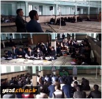 برگزاری اولین همایش دانش آموختگان دانشگاه فرهنگیان یزد 2