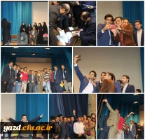 برگزاری اولین همایش دانش آموختگان دانشگاه فرهنگیان یزد 4
