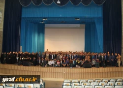 برگزاری اولین همایش دانش آموختگان دانشگاه فرهنگیان یزد 5