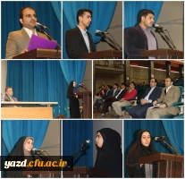 برگزاری اولین همایش دانش آموختگان دانشگاه فرهنگیان یزد 6