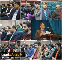 برگزاری اولین همایش دانش آموختگان دانشگاه فرهنگیان یزد 7