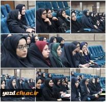 برگزاری اولین همایش دانش آموختگان دانشگاه فرهنگیان یزد 8