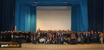 برگزاری اولین همایش دانش آموختگان دانشگاه فرهنگیان یزد