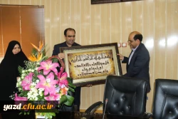 دیدار مسئولین دانشگاه فرهنگیان یزد با مدیرکل آموزش و پرورش استان 
 2