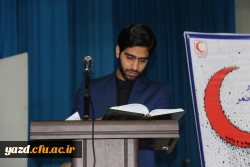 همایش «آشنایی با انجمن معتادان گمنام  و فعالیت های آنان» در سالن آمفی تئاتر پردیس شهیدان پاک نژاد یزدبرگزار شد. 
 3