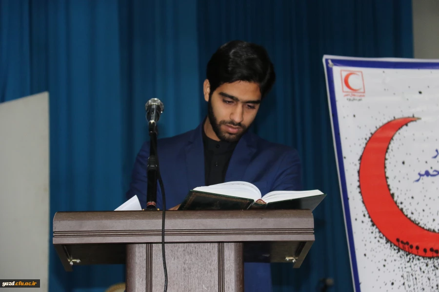 همایش «آشنایی با انجمن معتادان گمنام  و فعالیت های آنان» در سالن آمفی تئاتر پردیس شهیدان پاک نژاد یزدبرگزار شد. 
 3