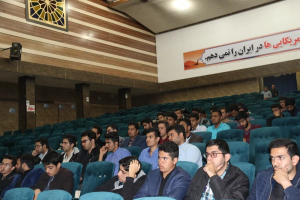 همایش «آشنایی با انجمن معتادان گمنام  و فعالیت های آنان» در سالن آمفی تئاتر پردیس شهیدان پاک نژاد یزدبرگزار شد. 
 2