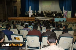 همایش «آشنایی با انجمن معتادان گمنام  و فعالیت های آنان» در سالن آمفی تئاتر پردیس شهیدان پاک نژاد یزدبرگزار شد. 
 3