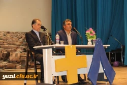 همایش فرهنگی«فنون معلمی»
با همکاری انجمن دانشجویی ریاضیات پردیس شهیدان پاک نژاد یزد 2