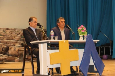 همایش فرهنگی«فنون معلمی»
با همکاری انجمن دانشجویی ریاضیات پردیس شهیدان پاک نژاد یزد