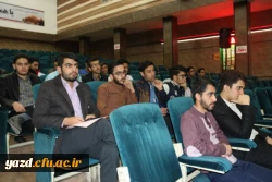 همایش فرهنگی«فنون معلمی»
با همکاری انجمن دانشجویی ریاضیات پردیس شهیدان پاک نژاد یزد 2