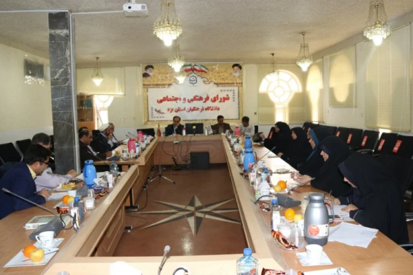 سی و پنجمین جلسه شورای فرهنگی و اجتماعی استان
 2