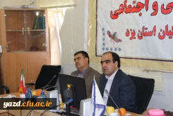 سی و پنجمین جلسه شورای فرهنگی و اجتماعی استان
 2