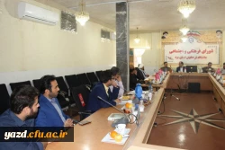 سی و پنجمین جلسه شورای فرهنگی و اجتماعی استان
 2