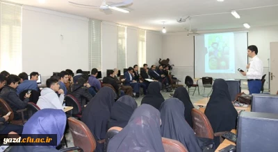 در دانشگاه فرهنگیان یزد برگزارشد:

نشست علمی-تخصصی «یادگیری معکوس»