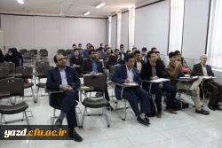 در دانشگاه فرهنگیان یزد برگزارشد:

نشست علمی-تخصصی «یادگیری معکوس» 3