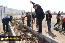 برگزاری مراسم به مناسبت ۱۵ اسفند روز درختکاری در دانشگاه فرهنگیان یزد 
 3