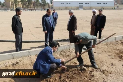 برگزاری مراسم به مناسبت ۱۵ اسفند روز درختکاری در دانشگاه فرهنگیان یزد 
 4