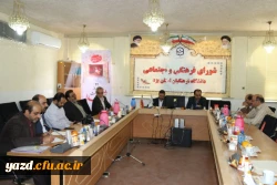 اولین جلسه ستاد شاهد و امور ایثارگران در دانشگاه فرهنگیان یزد
 2