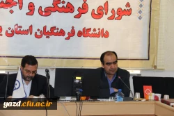 اولین جلسه ستاد شاهد و امور ایثارگران در دانشگاه فرهنگیان یزد
 3