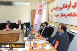 اولین جلسه ستاد شاهد و امور ایثارگران در دانشگاه فرهنگیان یزد
 7