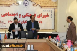 اولین جلسه ستاد شاهد و امور ایثارگران در دانشگاه فرهنگیان یزد
 9