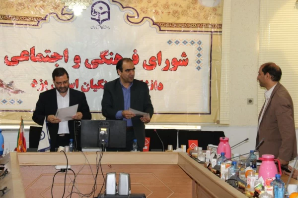 اولین جلسه ستاد شاهد و امور ایثارگران در دانشگاه فرهنگیان یزد
 9