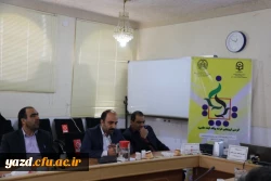 با همت اداره امور آموزشی و پژوهشی مدیریت استانی برگزار شد:

اولین کرسی ترویجی عرضه و نقد ایده علمی دانشگاه فرهنگیان یزد 8