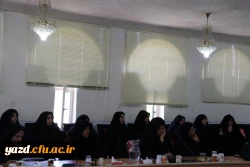 با همت اداره امور آموزشی و پژوهشی مدیریت استانی برگزار شد:

اولین کرسی ترویجی عرضه و نقد ایده علمی دانشگاه فرهنگیان یزد 10