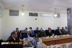 با همت اداره امور آموزشی و پژوهشی مدیریت استانی برگزار شد:

اولین کرسی ترویجی عرضه و نقد ایده علمی دانشگاه فرهنگیان یزد 16