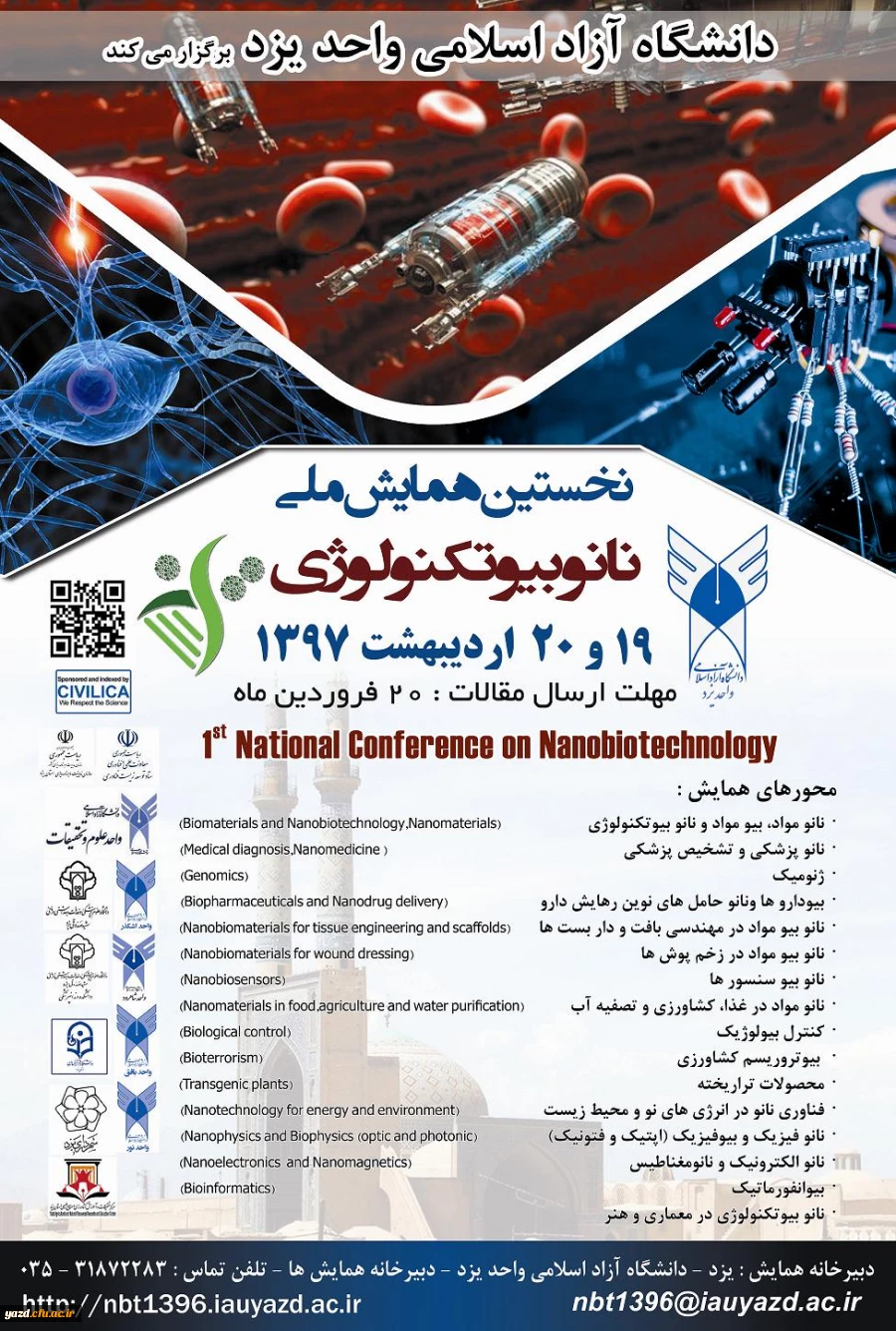 دانشگاه آزاد اسلامی یزد با همکاری مدیریت امور پردیس های استانی برگزار می کند:

نخستین همایش ملی نانوبیوتکنولوژی به همراه بخش ویژه دانشجومعلمان 2
