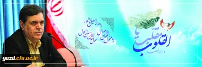 سرپرست دانشگاه فرهنگیان در پیام آغاز سال نو تاکید کرد:

سالی که گذشت سرشار از موفقیت و تلاش برای خانواده دانشگاه شریف فرهنگیان بود